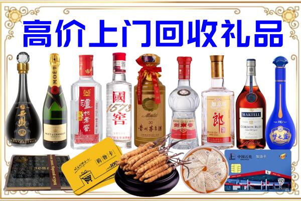 綦江区诚信回收茅台酒瓶