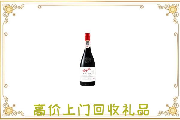 綦江区附近回收奔富