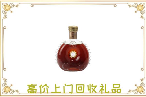 綦江区附近回收路易十三