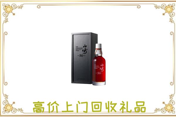 綦江区附近回收山崎